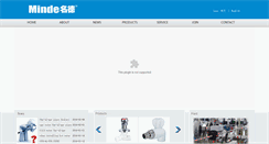 Desktop Screenshot of chinaminde.com